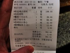 -北京老铺烤鸭(西稍门店)