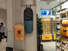 -MUJOSH木九十(世纪汇广场店)
