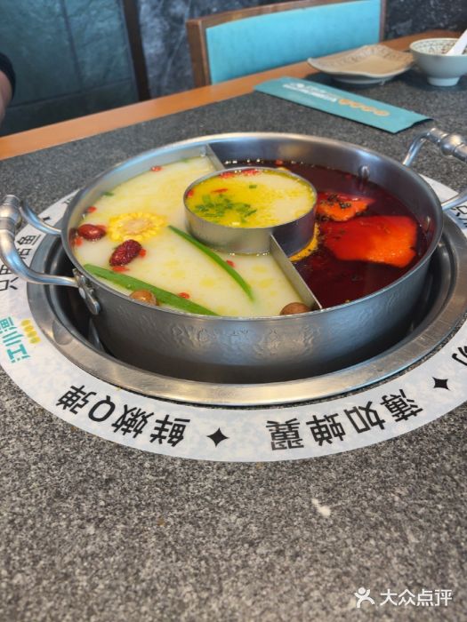 江小渔鲜鱼火锅(经济开发区店)图片