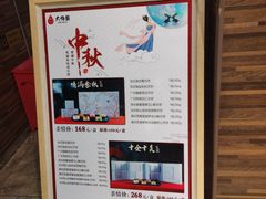 -大鸭梨烤鸭店(光彩店)
