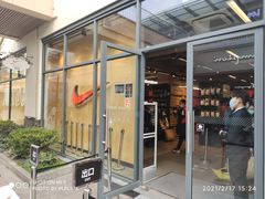 -NIKE上海青浦优选体验店