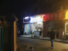 -潮香兴煲仔饭(莲花路店)