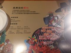 -万兴佳烤肉·长白山老味道(宏泰广场店)