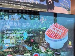 -巴奴毛肚火锅(京西大悦城店)