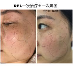 -素妍印象Ekrin Medi Clinic