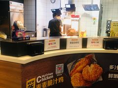 -麦当劳(启迪香山店)