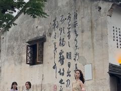 -绍兴书圣故里景区