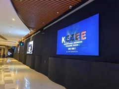 -KEZEE Music Live