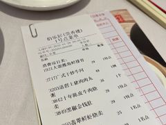 -莞香楼·正宗东莞菜(东升店)