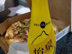 -达美乐比萨(武定店)