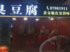 -地标广场