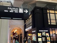 -中部国际机场