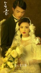 -盘子女人坊古装写真摄影(南京总店)