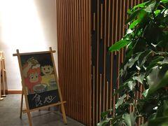 -食也烧肉(临平店)