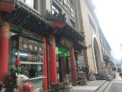 门面-石头门坎