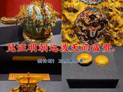 -南山博物馆