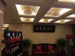 -鲁班小馆(政四街店)