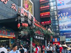 -万众国际批发市场