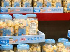 -山姆会员商店(邻瑞广场店)