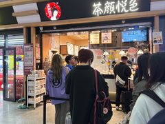 -茶颜悦色(高铁南站店)