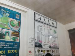 -三百碗宝应长鱼面(板仓街店)