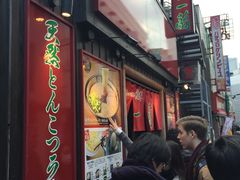 -一兰拉面(池袋店)