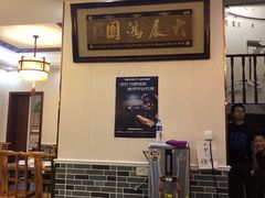 大堂-灵福缘私房菜·农家菜(拈花湾·灵山大佛必推店)