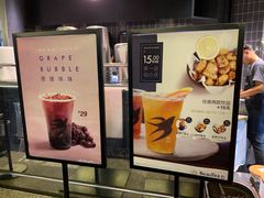 -BeauTea水仙(coco park店)