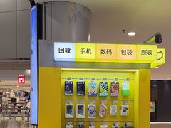 -爱回收(打浦桥日月光店)