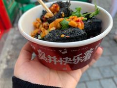 -黑色经典臭豆腐·湖南特产(坡子街店)