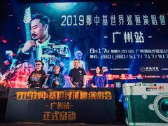 -广交会威斯汀酒店