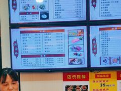 -蒋家桥饺面店(东关街店)
