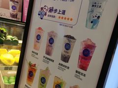 -茶百道(永旺店)