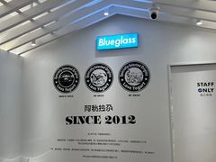 -Blueglass酸奶(华贸购物中心店)