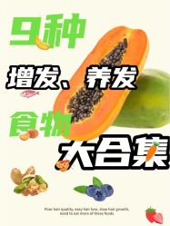-愉己冥想·护发专门店