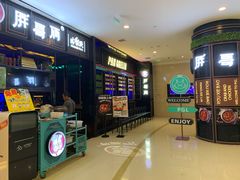 -胖哥俩肉蟹煲(爱琴海购物公园店)
