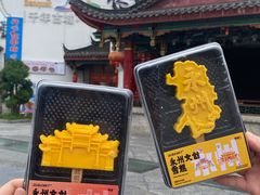 -零陵古城