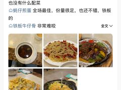 -星海小厨(星海名城店)