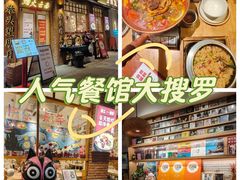 -米店·云南菜(南门店)