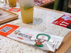 -申记串道(中街店)