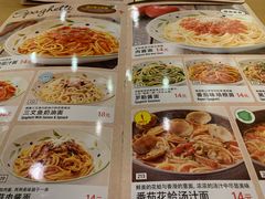 -萨莉亚意式餐厅(金隅嘉品mall店)