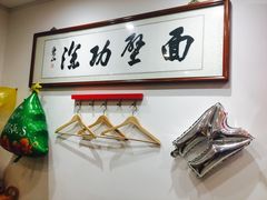-陈八两面家(华孚写字楼店)