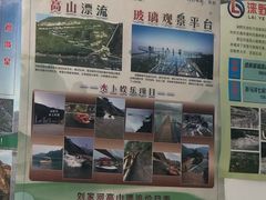 -野三坡刘家河高山漂流