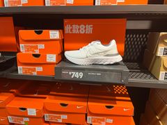 -NIKE上海青浦优选体验店