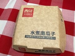 -西贝(上海中心店)