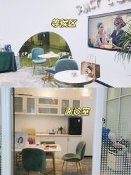 -繁星轻医美连锁