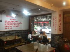 -廖玖玖璧山兔来凤鱼江湖菜(王家塘街店)