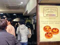 -安德鲁饼店(总店)