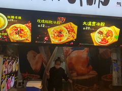 -八一路好吃街(雨田商务大厦店)