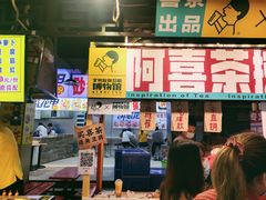 -喜茶(深圳东门1234店)